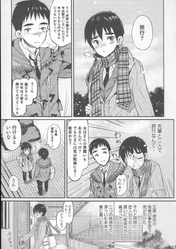 Otokonoko Heaven Vol. 20 Otokonoko x Insei Milk Time Fhentai - Page 87