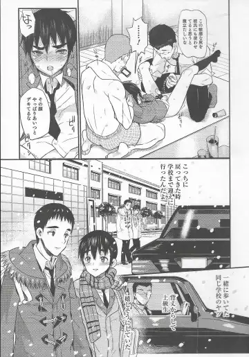 Otokonoko Heaven Vol. 20 Otokonoko x Insei Milk Time Fhentai - Page 97