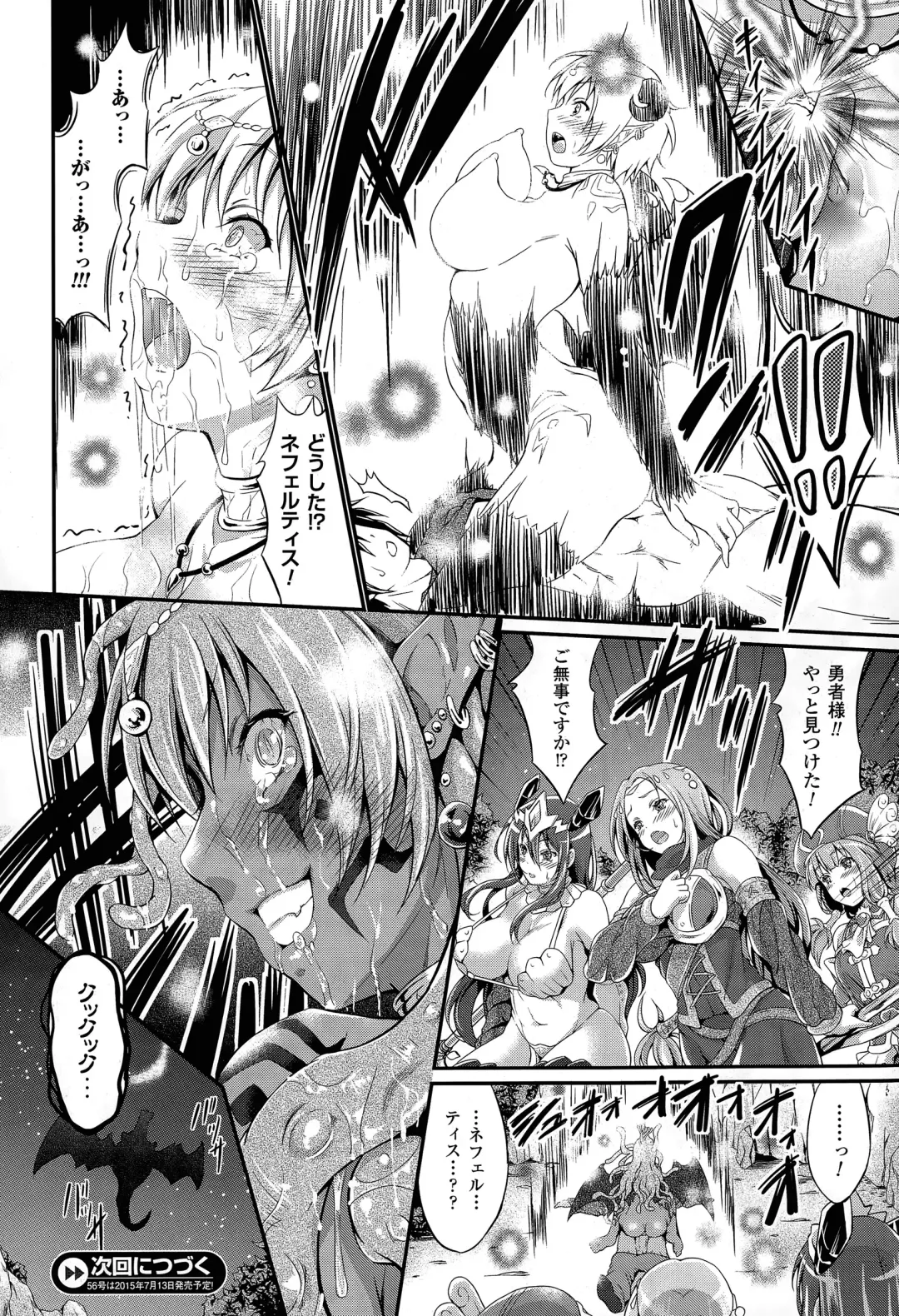 [Kimura Neito] Kuroki Hitsuji no Dinner Show Fhentai - Page 20