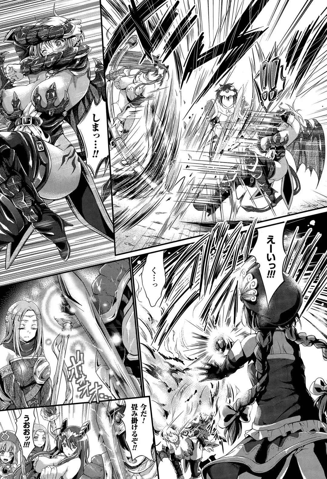 [Kimura Neito] Kuroki Hitsuji no Dinner Show Fhentai - Page 3