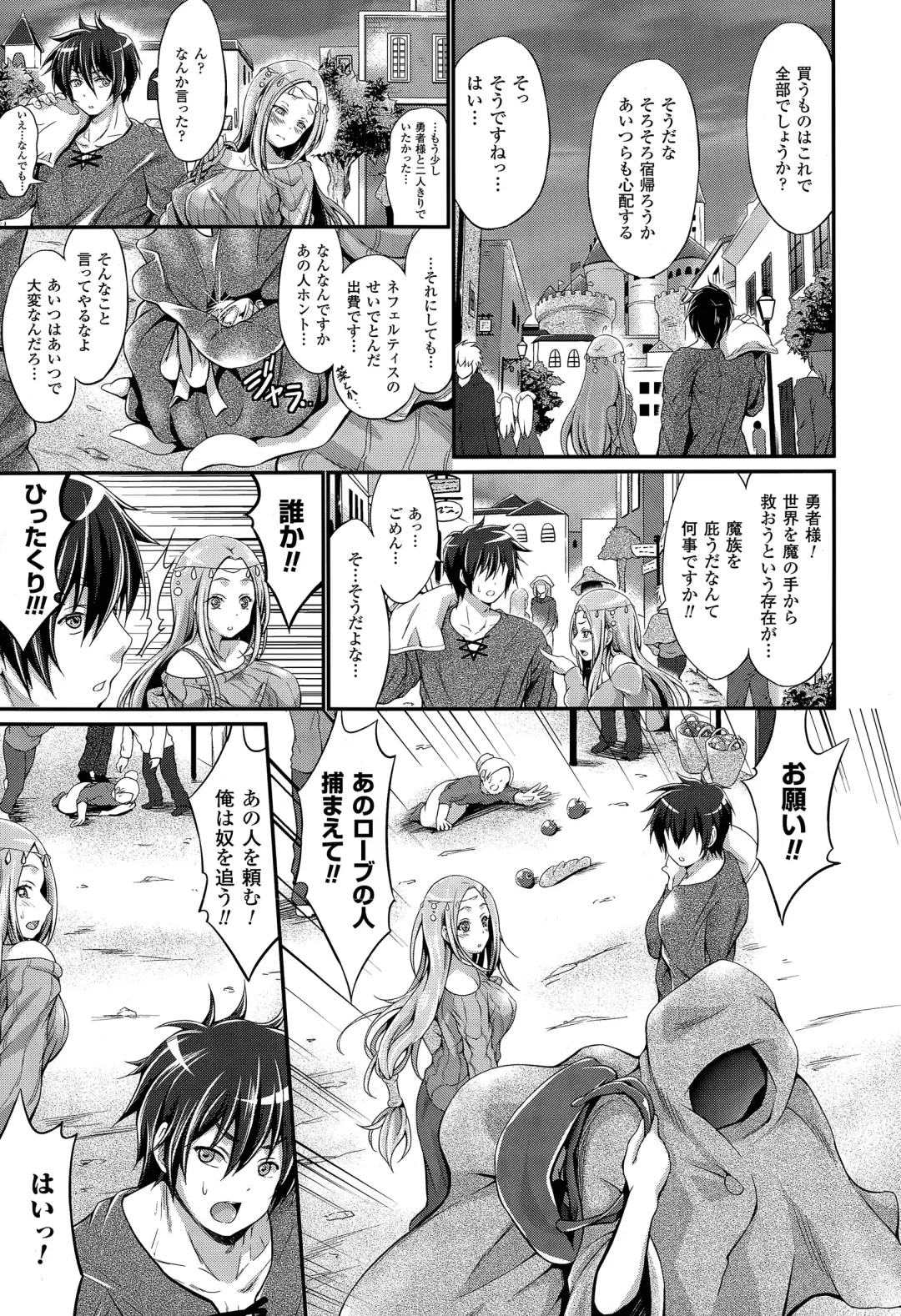 [Kimura Neito] Kuroki Hitsuji no Dinner Show Fhentai - Page 5