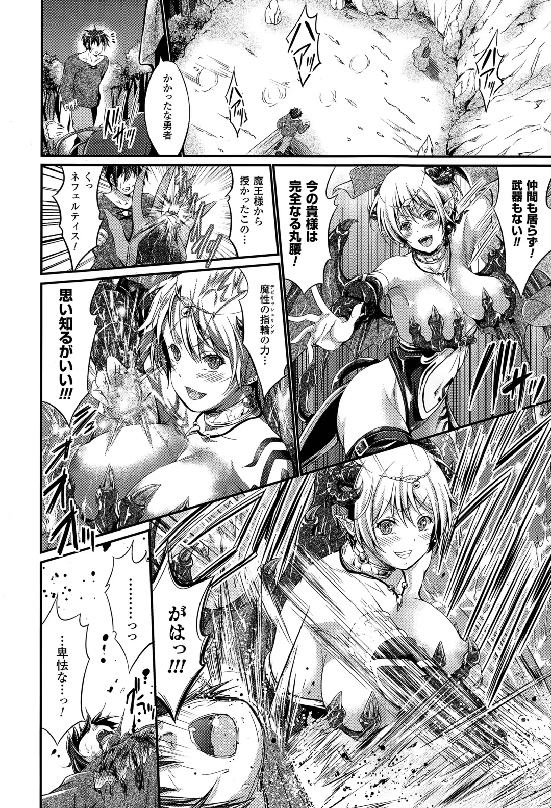 [Kimura Neito] Kuroki Hitsuji no Dinner Show Fhentai - Page 6