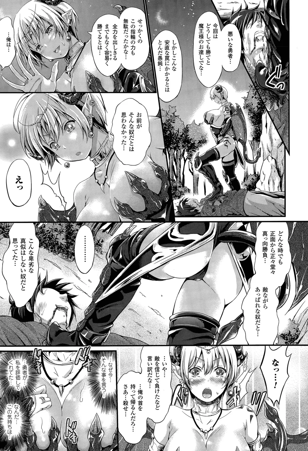 [Kimura Neito] Kuroki Hitsuji no Dinner Show Fhentai - Page 7