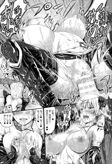 [Kimura Neito] Kuroki Hitsuji no Dinner Show Fhentai - Page 17