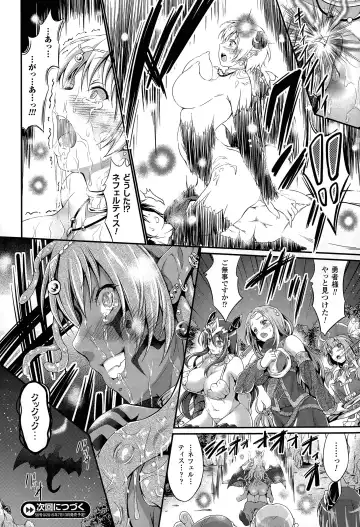 [Kimura Neito] Kuroki Hitsuji no Dinner Show Fhentai - Page 20