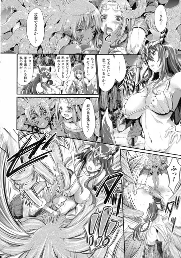 [Kimura Neito] Kuroki Hitsuji no Dinner Show Fhentai - Page 24