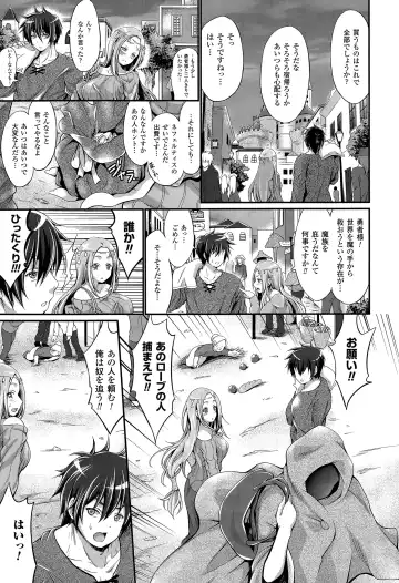 [Kimura Neito] Kuroki Hitsuji no Dinner Show Fhentai - Page 5