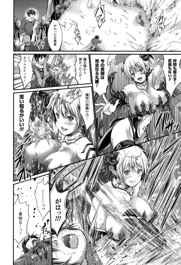 [Kimura Neito] Kuroki Hitsuji no Dinner Show Fhentai - Page 6