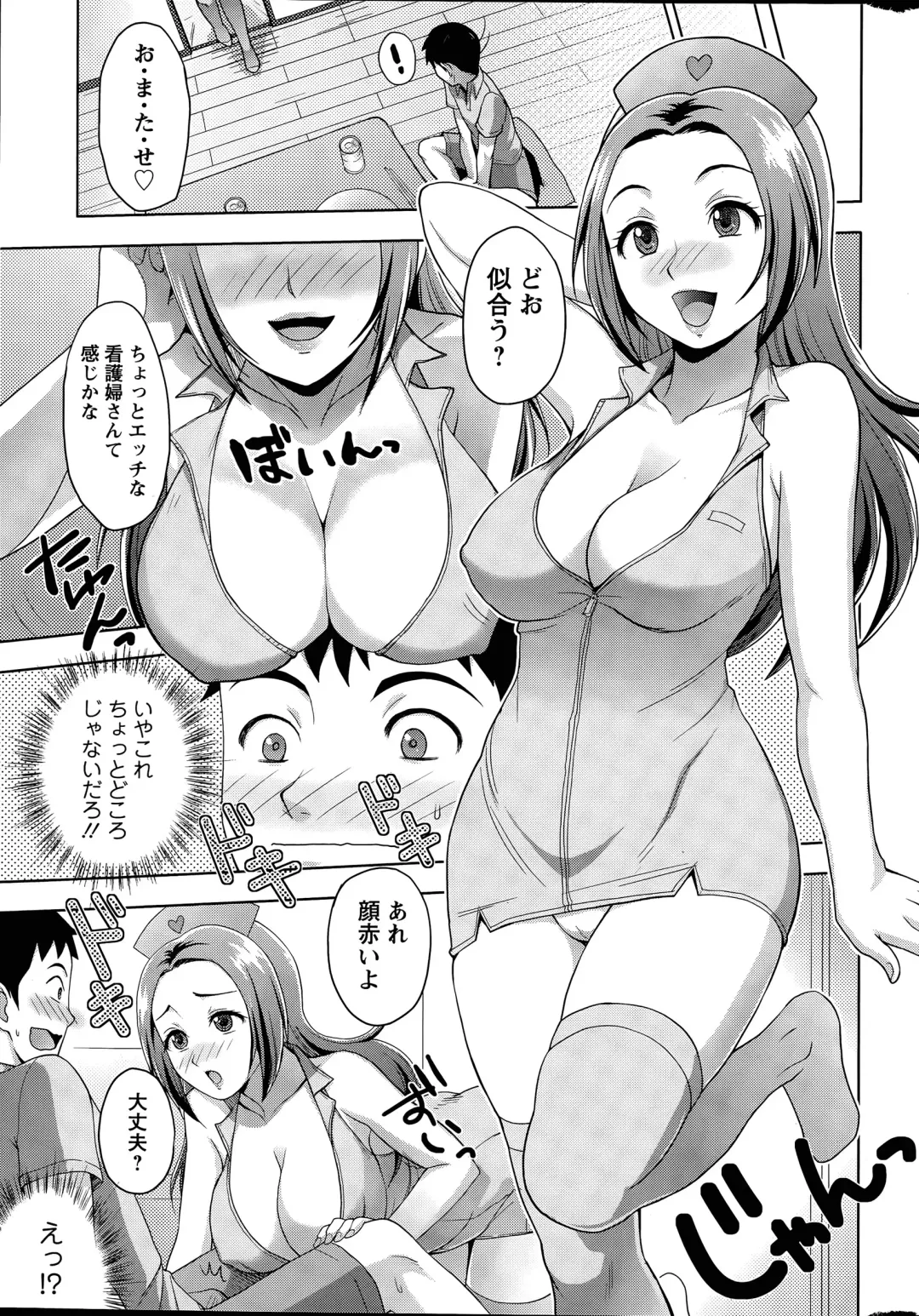 [Shinagawa Ham] Rainbow Sisters Ch. 1-3 Fhentai - Page 11