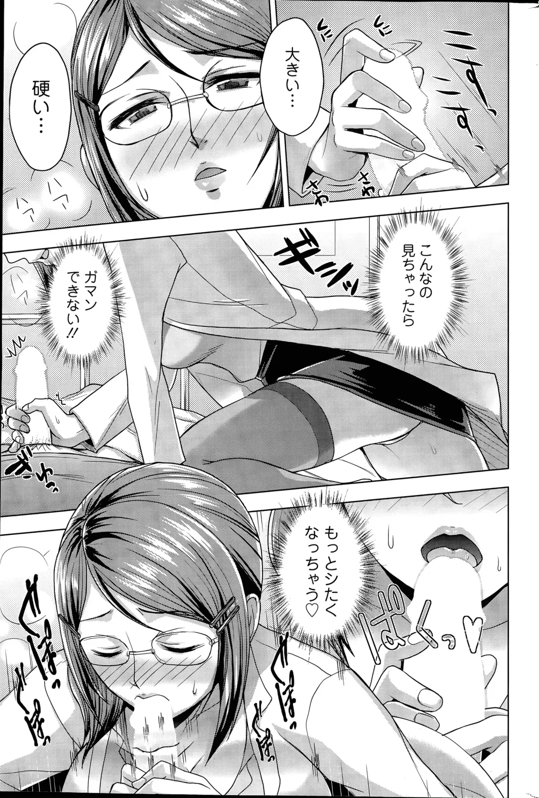 [Shinagawa Ham] Rainbow Sisters Ch. 1-3 Fhentai - Page 25