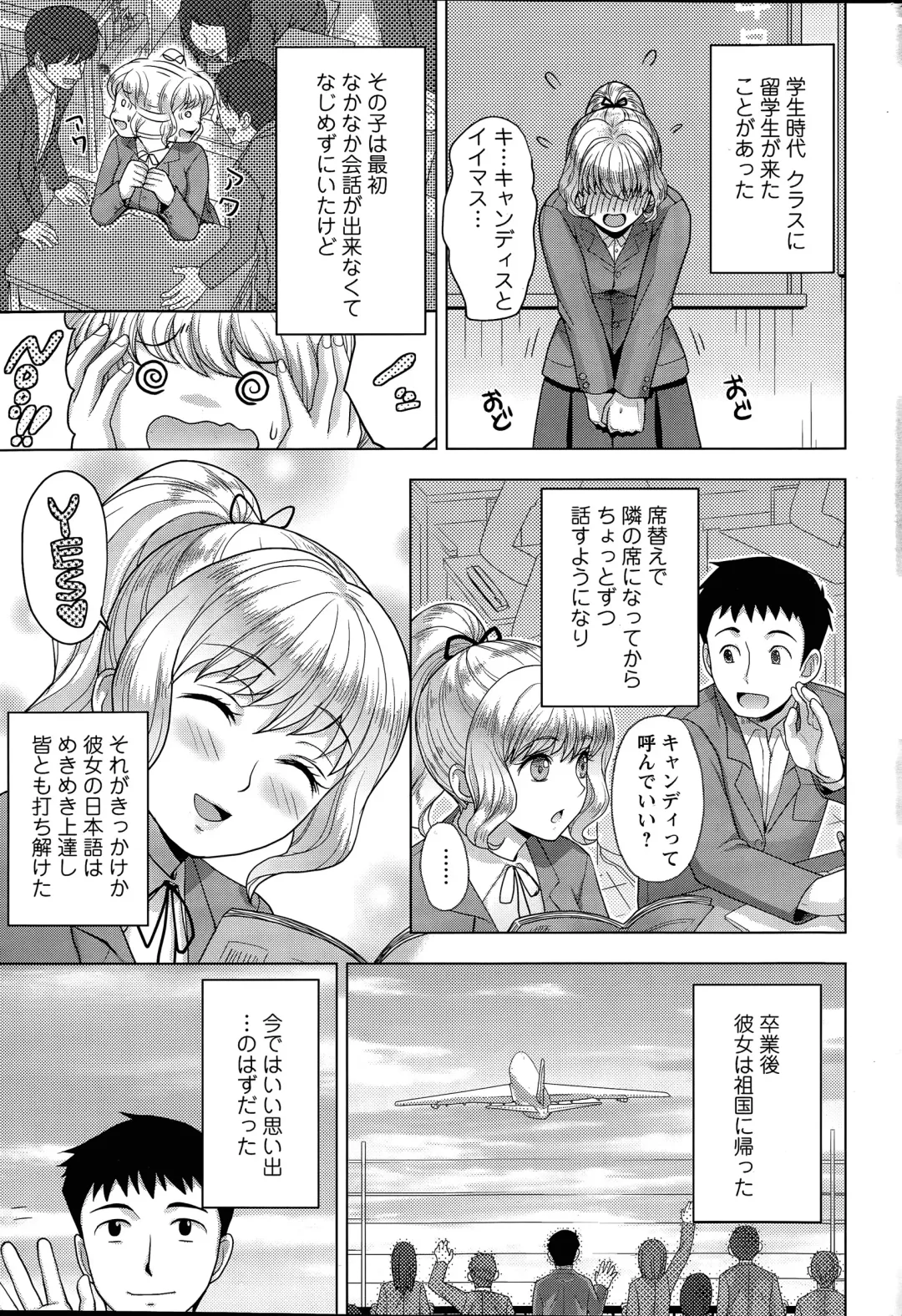 [Shinagawa Ham] Rainbow Sisters Ch. 1-3 Fhentai - Page 37
