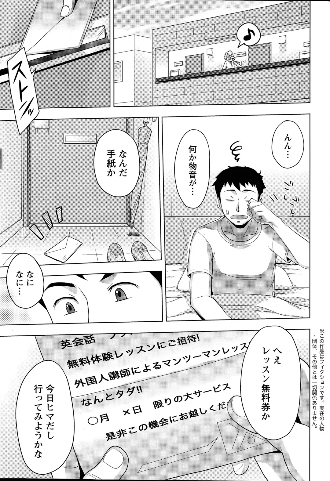 [Shinagawa Ham] Rainbow Sisters Ch. 1-3 Fhentai - Page 39