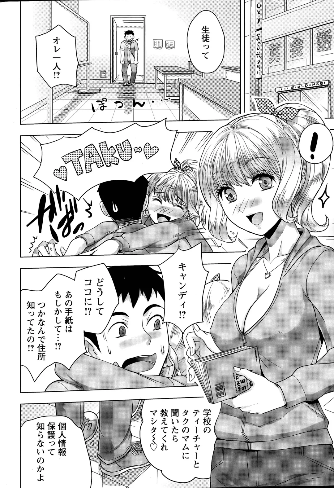 [Shinagawa Ham] Rainbow Sisters Ch. 1-3 Fhentai - Page 40