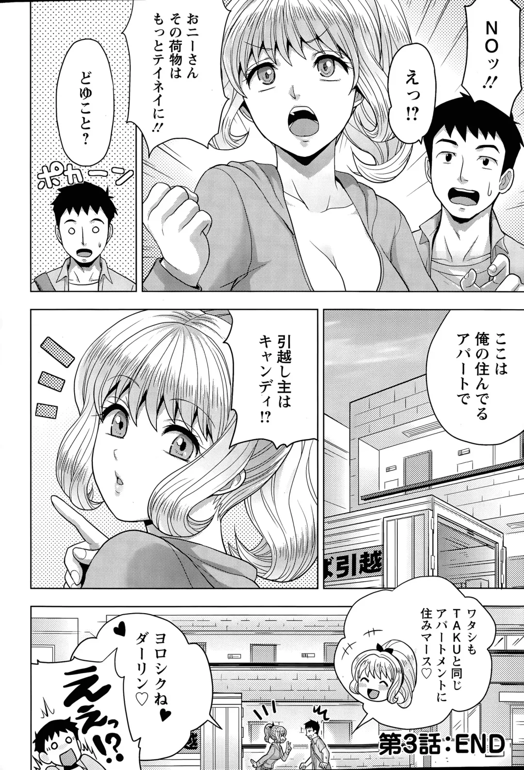 [Shinagawa Ham] Rainbow Sisters Ch. 1-3 Fhentai - Page 54