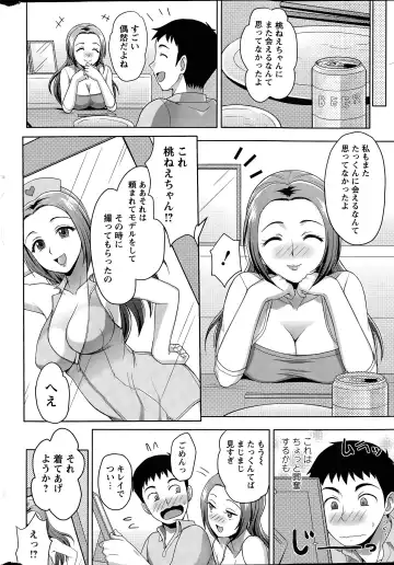 [Shinagawa Ham] Rainbow Sisters Ch. 1-3 Fhentai - Page 10
