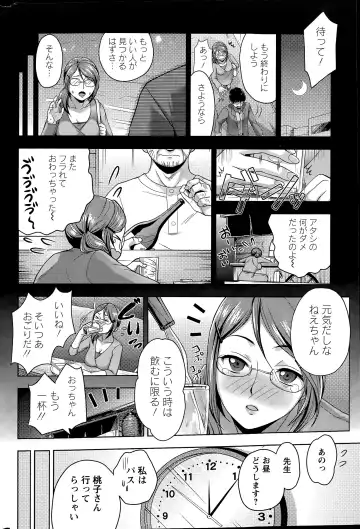 [Shinagawa Ham] Rainbow Sisters Ch. 1-3 Fhentai - Page 20