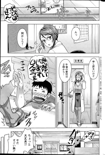 [Shinagawa Ham] Rainbow Sisters Ch. 1-3 Fhentai - Page 21