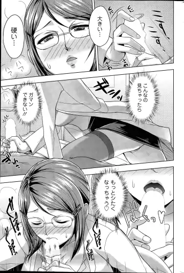[Shinagawa Ham] Rainbow Sisters Ch. 1-3 Fhentai - Page 25