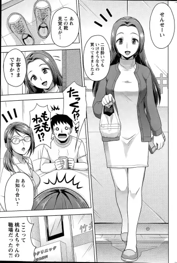 [Shinagawa Ham] Rainbow Sisters Ch. 1-3 Fhentai - Page 35