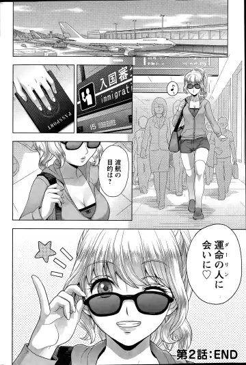 [Shinagawa Ham] Rainbow Sisters Ch. 1-3 Fhentai - Page 36