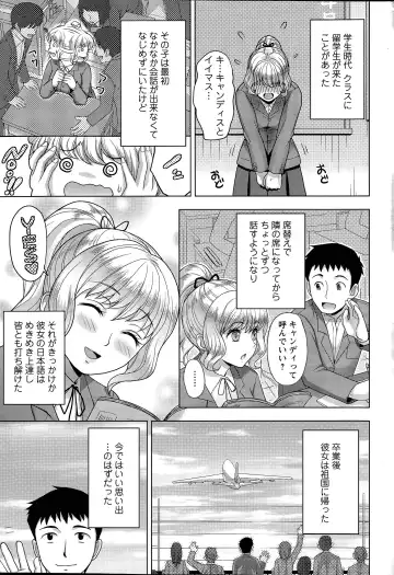 [Shinagawa Ham] Rainbow Sisters Ch. 1-3 Fhentai - Page 37