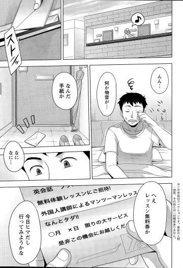 [Shinagawa Ham] Rainbow Sisters Ch. 1-3 Fhentai - Page 39