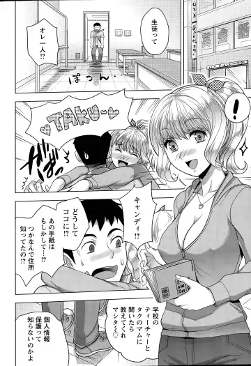 [Shinagawa Ham] Rainbow Sisters Ch. 1-3 Fhentai - Page 40