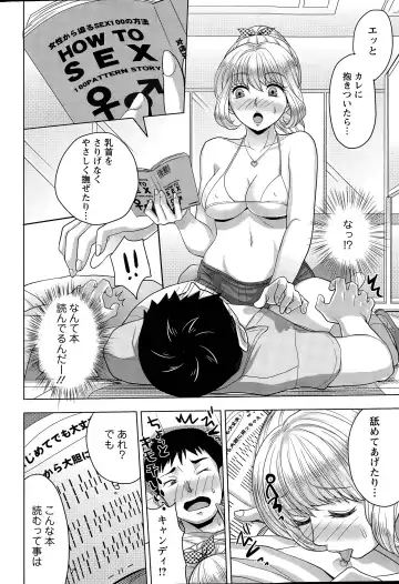 [Shinagawa Ham] Rainbow Sisters Ch. 1-3 Fhentai - Page 42