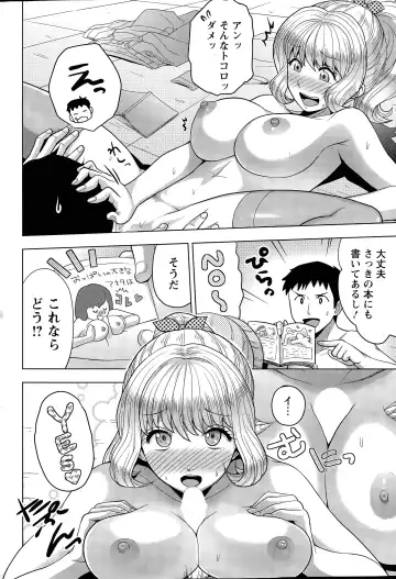 [Shinagawa Ham] Rainbow Sisters Ch. 1-3 Fhentai - Page 48