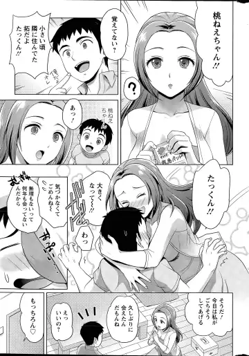 [Shinagawa Ham] Rainbow Sisters Ch. 1-3 Fhentai - Page 9