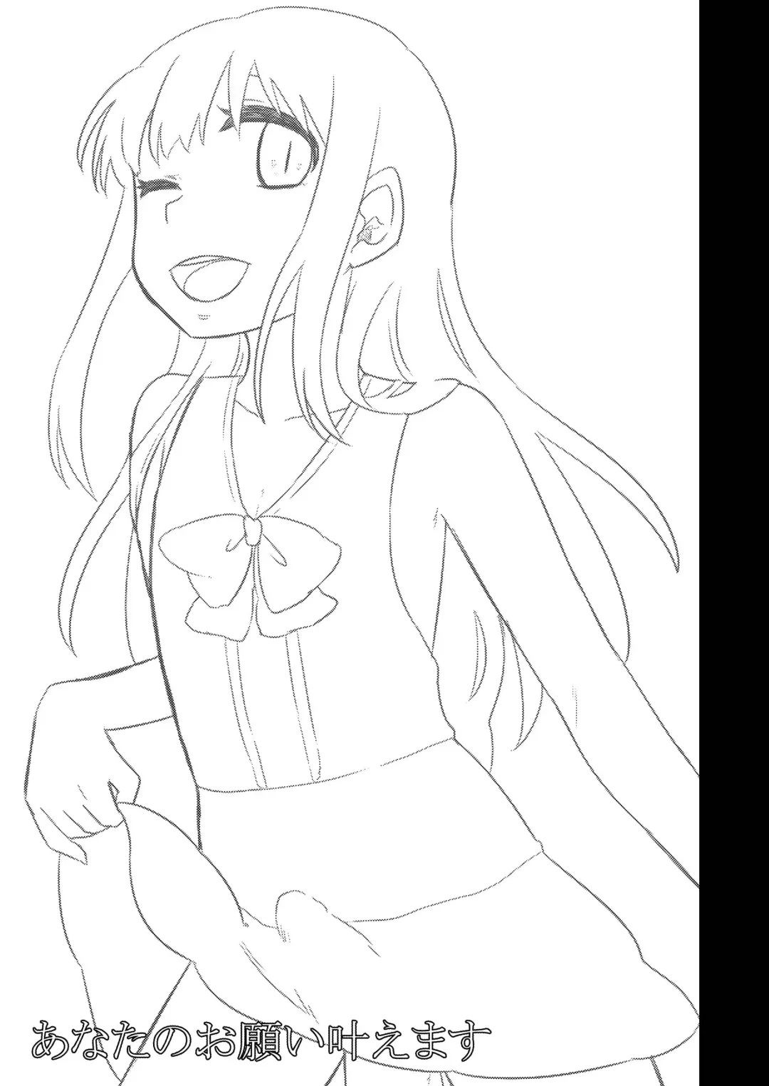 [Gumi] GumiBukuro02 Fhentai - Page 33