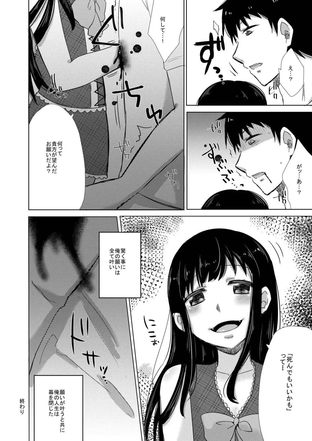 [Gumi] GumiBukuro02 Fhentai - Page 42