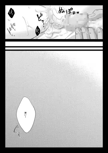 [Gumi] GumiBukuro02 Fhentai - Page 23