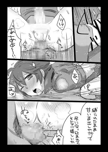 [Gumi] GumiBukuro02 Fhentai - Page 29