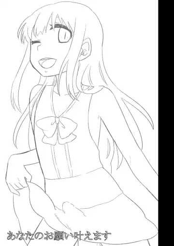 [Gumi] GumiBukuro02 Fhentai - Page 33