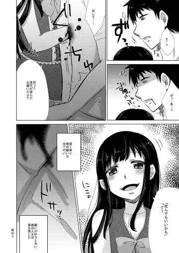 [Gumi] GumiBukuro02 Fhentai - Page 42