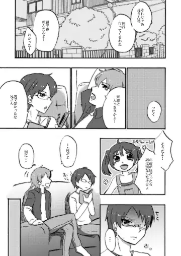 [Gumi] GumiBukuro02 Fhentai - Page 45