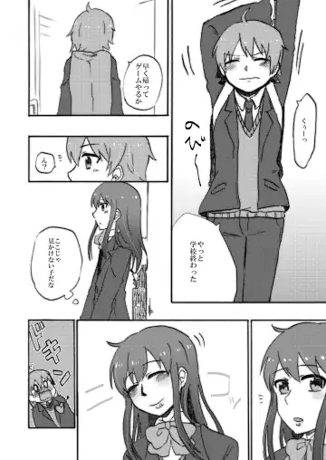 [Gumi] GumiBukuro02 Fhentai - Page 46