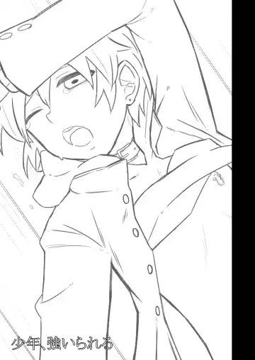 [Gumi] GumiBukuro02 Fhentai - Page 5