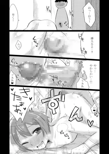 [Gumi] GumiBukuro02 Fhentai - Page 60