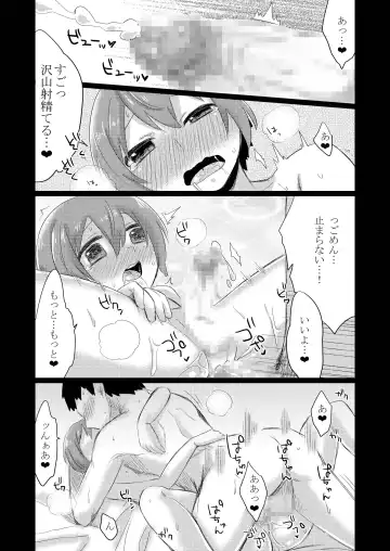 [Gumi] GumiBukuro02 Fhentai - Page 63