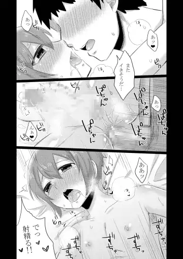 [Gumi] GumiBukuro02 Fhentai - Page 65