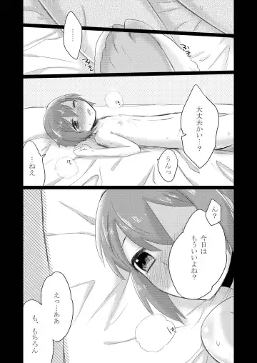 [Gumi] GumiBukuro02 Fhentai - Page 67