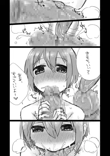 [Gumi] GumiBukuro02 Fhentai - Page 86