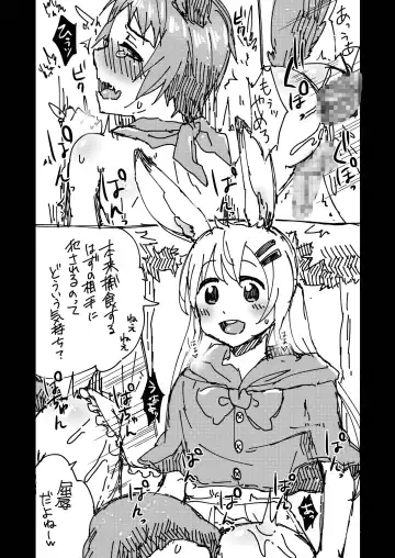 [Gumi] GumiBukuro02 Fhentai - Page 91