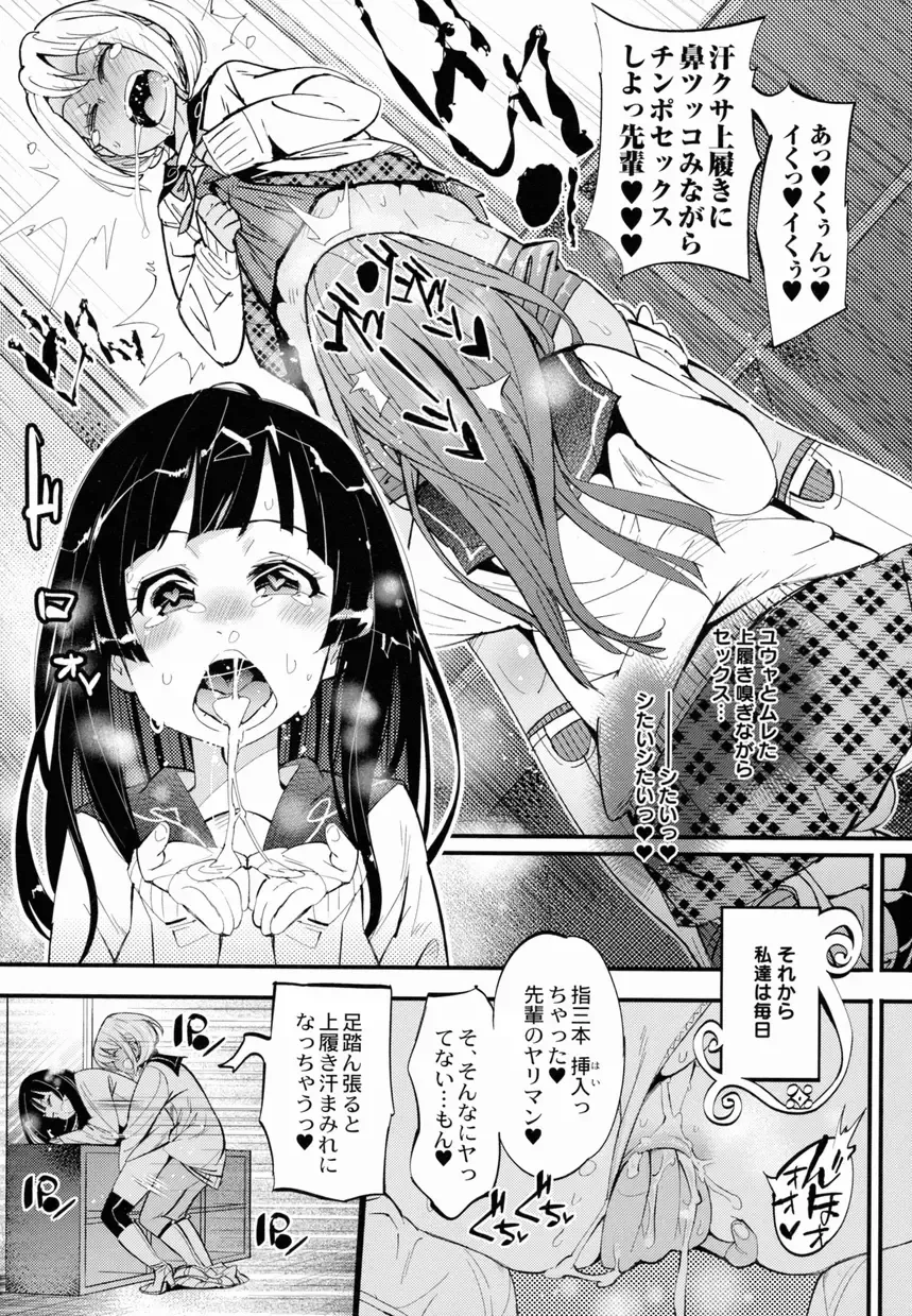 Josou Shounen no Himitsu - Ura Otokonoko Jidai Vol. 1 Fhentai - Page 5