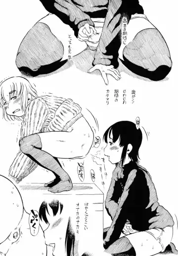 Josou Shounen no Himitsu - Ura Otokonoko Jidai Vol. 1 Fhentai - Page 17