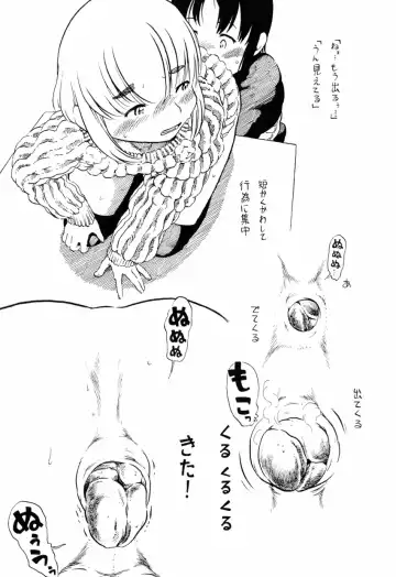 Josou Shounen no Himitsu - Ura Otokonoko Jidai Vol. 1 Fhentai - Page 18