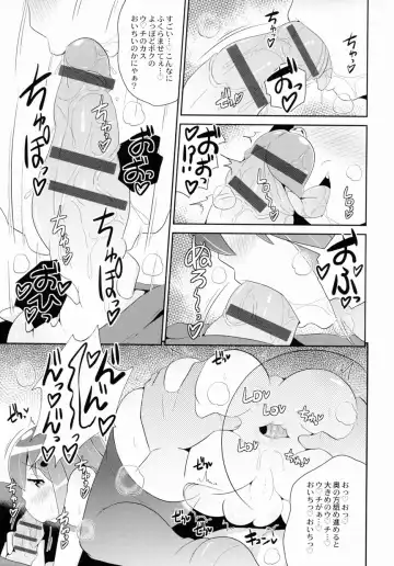 Josou Shounen no Himitsu - Ura Otokonoko Jidai Vol. 1 Fhentai - Page 33