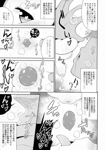 Josou Shounen no Himitsu - Ura Otokonoko Jidai Vol. 1 Fhentai - Page 35